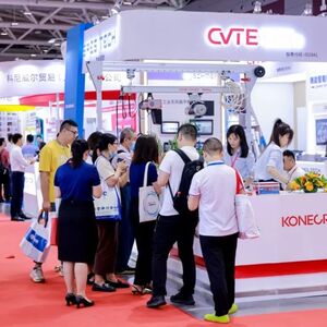 科尼集團亮相華南國際工業(yè)博覽會 1